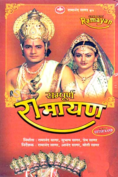 Download Ramayan (1986) Hindi Complete TV Show 360p DVDRip