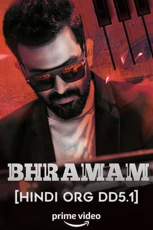 Download Bhramam (2021) Dual Audio {Hindi-Malayalam} 480p | 720p | 1080p WEB-DL ESub