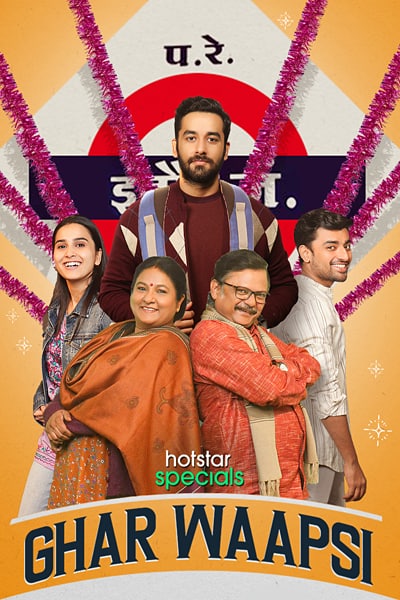 Download Ghar Waapsi (Season 1) Hindi Hotstar WEB Series 480p | 720p | 1080p WEB-DL ESub