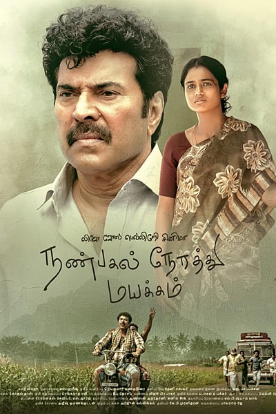 Download Nanpakal Nerathu Mayakkam (2022) Dual Audio {Hindi-Malayalam} Movie 480p | 720p | 1080p WEB-DL ESub