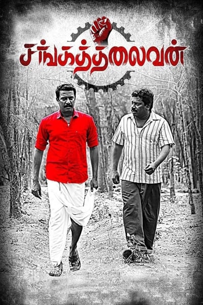 Download Sangathalaivan (2021) Dual Audio {Hindi-Tamil} Movie 480p | 720p | 1080p WEB-DL ESub