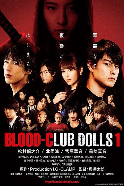 Download Blood-Club Dolls 1 (2018) Dual Audio {Hindi-English} Movie 480p | 720p Bluray ESub