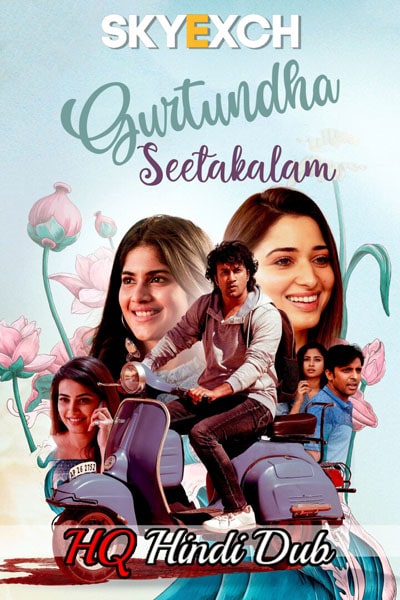 Download Gurthunda Seethakalam (2022) Dual Audio {Hindi (HQ)-Telugu} Movie 480p | 720p | 1080p HDRip