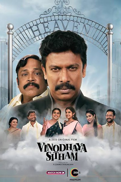 Download Vinodhaya Sitham (2023) Dual Audio {Hindi-Tamil} Movie 480p | 720p | 1080p WEB-DL ESub