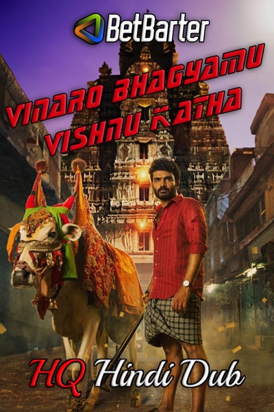 Download Vinaro Bhagyamu Vishnu Katha (2023) Dual Audio {Hindi (HQ)-Telugu} Movie 480p | 720p | 1080p HDRip